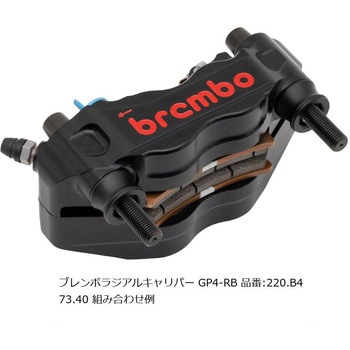 オフセットカラーマウントボルトセット 適合キャリパーA テーパーキャップ ブラック CBK-05ATB プロトブレンボ