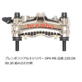 オフセットカラーマウントボルトセット 適合キャリパーB テーパーキャップ ブラック CBK-05BTB プロトブレンボ