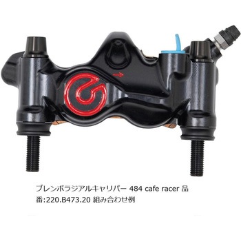 オフセットカラーマウントボルトセット 適合キャリパーB テーパーキャップ ブラック CBK-05BTB プロトブレンボ