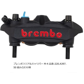 オフセットカラーマウントボルトセット 適合キャリパーB テーパーキャップ ブラック CBK-05BTB プロトブレンボ