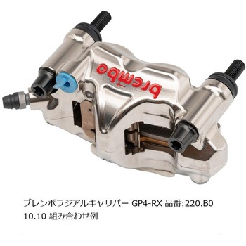 オフセットカラーマウントボルトセット 適合キャリパーB テーパーキャップ ブラック CBK-05BTB プロトブレンボ