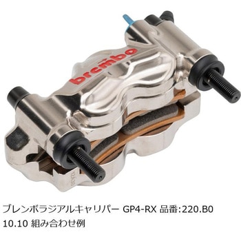 オフセットカラーマウントボルトセット 適合キャリパーB テーパーキャップ ブラック CBK-05BTB プロトブレンボ