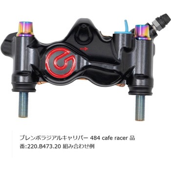 オフセットカラーマウントボルトセット 適合キャリパーB テーパーキャップ チタン色 CBK-05BTT プロトブレンボ