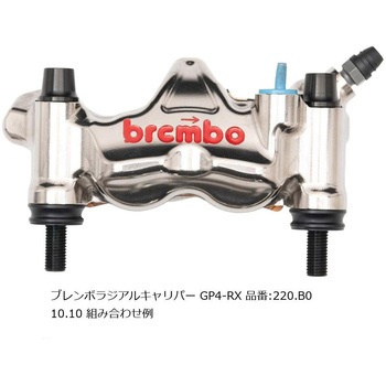 オフセットカラーマウントボルトセット 適合キャリパーB テーパーキャップ ブラック CBS-01BTB プロトブレンボ