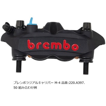 オフセットカラーマウントボルトセット 適合キャリパーB テーパーキャップ ブラック CBS-01BTB プロトブレンボ