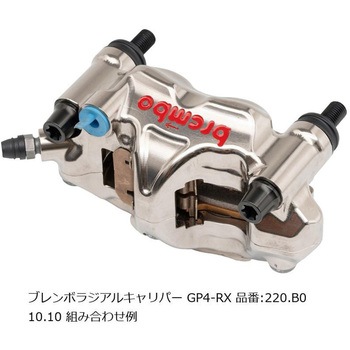 オフセットカラーマウントボルトセット 適合キャリパーB テーパーキャップ ブラック CBS-01BTB プロトブレンボ