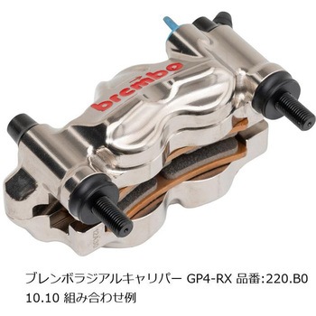 オフセットカラーマウントボルトセット 適合キャリパーB テーパーキャップ ブラック CBS-01BTB プロトブレンボ