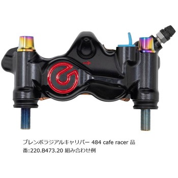 オフセットカラーマウントボルトセット 適合キャリパーB テーパーキャップ チタン色 CBS-01BTT プロトブレンボ