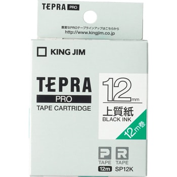 SP12K TEPRA PRO Tape Premium Paper Label (Black Characters) KING