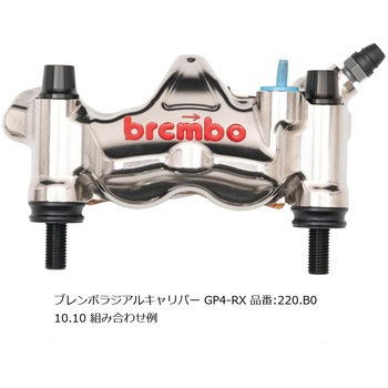 オフセットカラーマウントボルトセット 適合キャリパーB テーパーキャップ ブラック CBS-02BTB プロトブレンボ