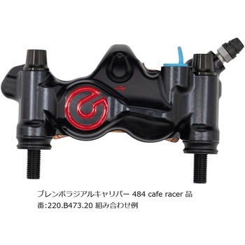 オフセットカラーマウントボルトセット 適合キャリパーB テーパーキャップ ブラック CBS-02BTB プロトブレンボ