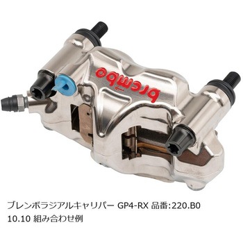 オフセットカラーマウントボルトセット 適合キャリパーB テーパーキャップ ブラック CBS-02BTB プロトブレンボ