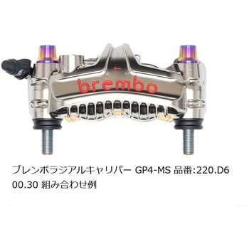 オフセットカラーマウントボルトセット 適合キャリパーB テーパーキャップ チタン色 CBS-02BTT プロトブレンボ