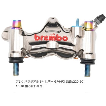 オフセットカラーマウントボルトセット 適合キャリパーB テーパーキャップ チタン色 CBS-02BTT プロトブレンボ