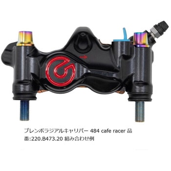 オフセットカラーマウントボルトセット 適合キャリパーB テーパーキャップ チタン色 CBS-02BTT プロトブレンボ