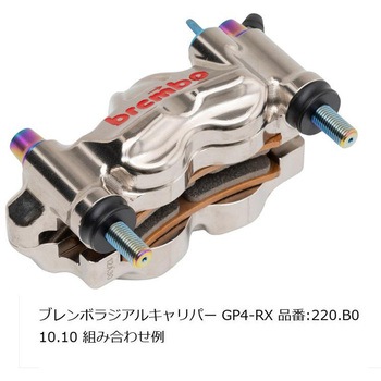 オフセットカラーマウントボルトセット 適合キャリパーB テーパーキャップ チタン色 CBS-02BTT プロトブレンボ