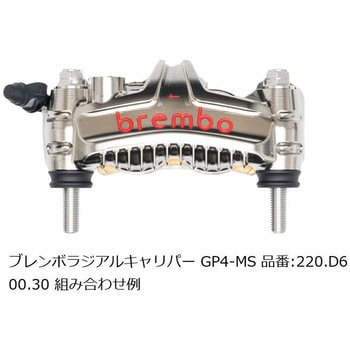 オフセットカラーマウントボルトセット 適合キャリパーB フランジ六角 ポリッシュ CBK-01BFP プロトブレンボ
