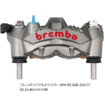 オフセットカラーマウントボルトセット 適合キャリパーB フランジ六角 ポリッシュ CBK-01BFP プロトブレンボ