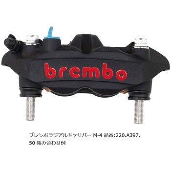 オフセットカラーマウントボルトセット 適合キャリパーB フランジ六角 ポリッシュ CBK-01BFP プロトブレンボ