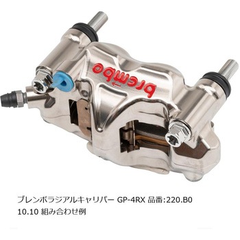 オフセットカラーマウントボルトセット 適合キャリパーB フランジ六角 ポリッシュ CBK-01BFP プロトブレンボ