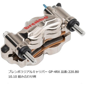 オフセットカラーマウントボルトセット 適合キャリパーB フランジ六角 ポリッシュ CBK-01BFP プロトブレンボ