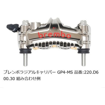オフセットカラーマウントボルトセット 適合キャリパーB フランジ六角 ポリッシュ CBK-03BFP プロトブレンボ