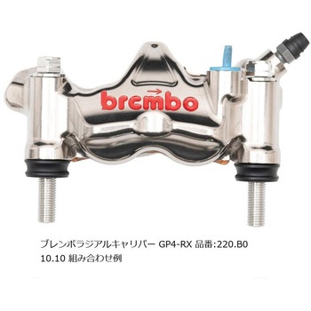 オフセットカラーマウントボルトセット 適合キャリパーB フランジ六角 ポリッシュ CBK-03BFP プロトブレンボ