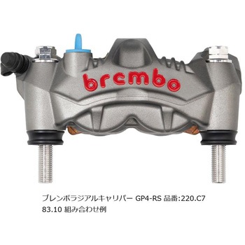 オフセットカラーマウントボルトセット 適合キャリパーB フランジ六角 ポリッシュ CBK-03BFP プロトブレンボ