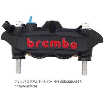 オフセットカラーマウントボルトセット 適合キャリパーB フランジ六角 ポリッシュ CBK-03BFP プロトブレンボ