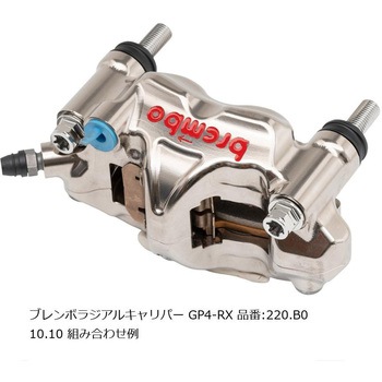 オフセットカラーマウントボルトセット 適合キャリパーB フランジ六角 ポリッシュ CBK-03BFP プロトブレンボ