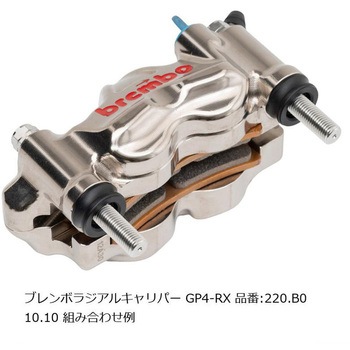 オフセットカラーマウントボルトセット 適合キャリパーB フランジ六角 ポリッシュ CBK-03BFP プロトブレンボ