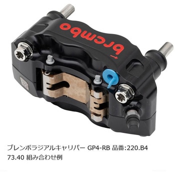 オフセットカラーマウントボルトセット 適合キャリパーA フランジ六角 ポリッシュ CBK-05AFP プロトブレンボ