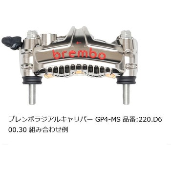 オフセットカラーマウントボルトセット 適合キャリパーB フランジ六角 ポリッシュ CBK-05BFP プロトブレンボ