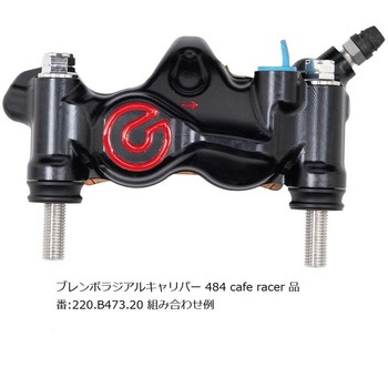 オフセットカラーマウントボルトセット 適合キャリパーB フランジ六角 ポリッシュ CBK-05BFP プロトブレンボ
