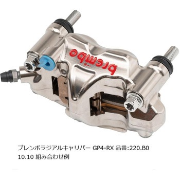 オフセットカラーマウントボルトセット 適合キャリパーB フランジ六角 ポリッシュ CBK-05BFP プロトブレンボ