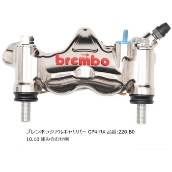オフセットカラーマウントボルトセット 適合キャリパーB フランジ六角 ポリッシュ CBS-01BFP プロトブレンボ