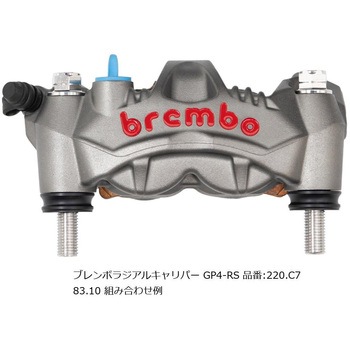 オフセットカラーマウントボルトセット 適合キャリパーB フランジ六角 ポリッシュ CBS-01BFP プロトブレンボ