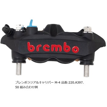 オフセットカラーマウントボルトセット 適合キャリパーB フランジ六角 ポリッシュ CBS-01BFP プロトブレンボ