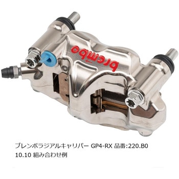 オフセットカラーマウントボルトセット 適合キャリパーB フランジ六角 ポリッシュ CBS-01BFP プロトブレンボ