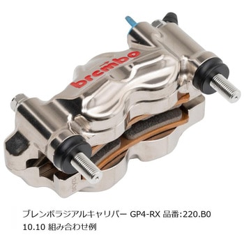 オフセットカラーマウントボルトセット 適合キャリパーB フランジ六角 ポリッシュ CBS-01BFP プロトブレンボ