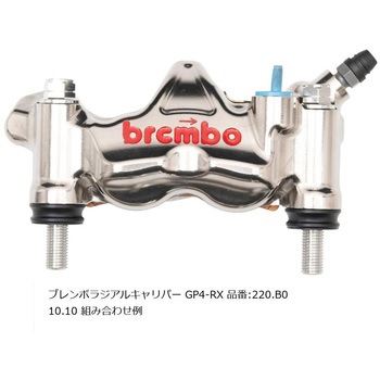 オフセットカラーマウントボルトセット 適合キャリパーB フランジ六角 ポリッシュ CBS-02BFP プロトブレンボ