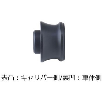 オフセットカラー 2ヶ PCR-150 プロトブレンボ