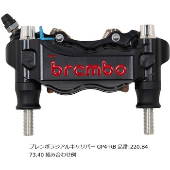 オフセットカラーマウントボルトセット 適合キャリパーA テーパーキャップ ポリッシュ CBK-02ATP プロトブレンボ