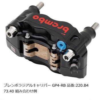 オフセットカラーマウントボルトセット 適合キャリパーA テーパーキャップ ポリッシュ CBK-02ATP プロトブレンボ