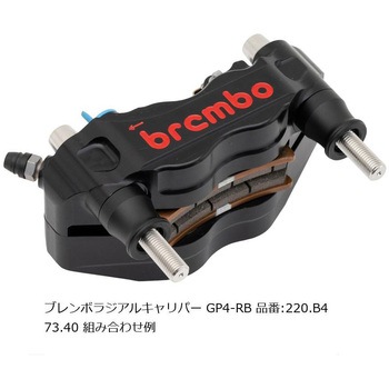 オフセットカラーマウントボルトセット 適合キャリパーA テーパーキャップ ポリッシュ CBK-02ATP プロトブレンボ