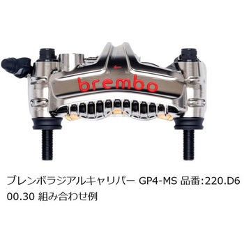 オフセットカラーマウントボルトセット 適合キャリパーB フランジ六角 ブラック CBK-04BFB プロトブレンボ