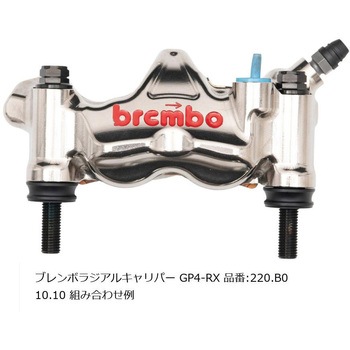オフセットカラーマウントボルトセット 適合キャリパーB フランジ六角 ブラック CBK-04BFB プロトブレンボ