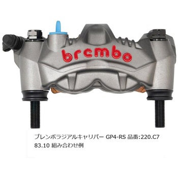 オフセットカラーマウントボルトセット 適合キャリパーB フランジ六角 ブラック CBK-04BFB プロトブレンボ