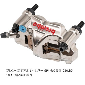 オフセットカラーマウントボルトセット 適合キャリパーB フランジ六角 ブラック CBK-04BFB プロトブレンボ