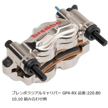 オフセットカラーマウントボルトセット 適合キャリパーB フランジ六角 ブラック CBK-04BFB プロトブレンボ